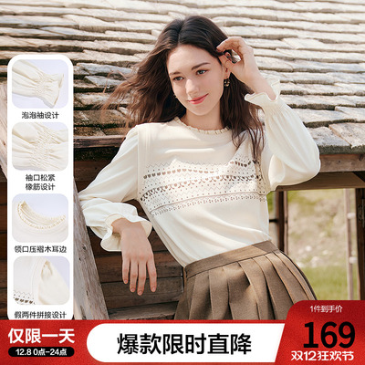 betu百图法式木耳边针织拼接衬衫女士2025年冬季新款假两件衬衣