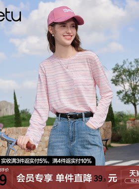 betu百图粉色减龄宽松条纹T恤女长袖2026年秋季新款薄款打底衫