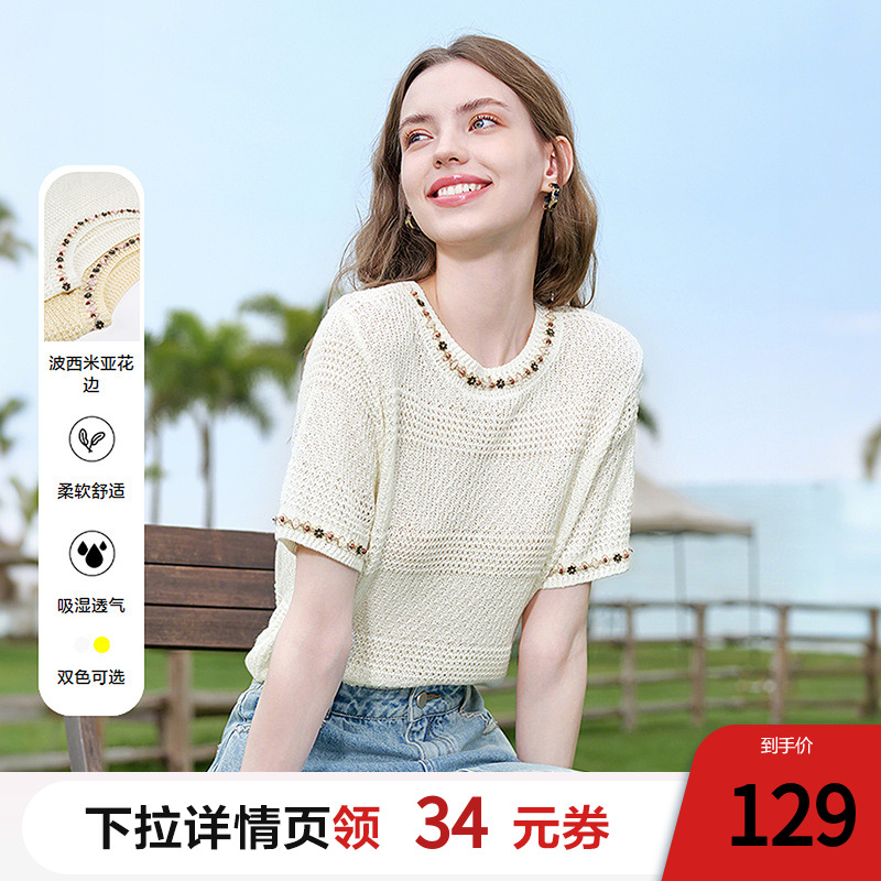 betu百图法式设计感钉珠针织衫女2025年夏季新款薄款复古毛线衣