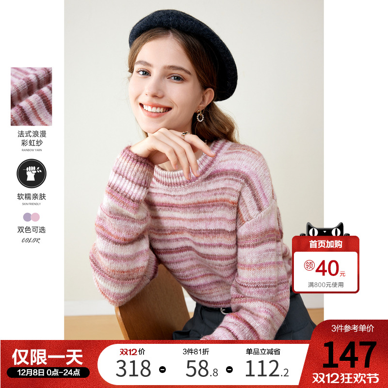 百图高领毛衣Betu法式