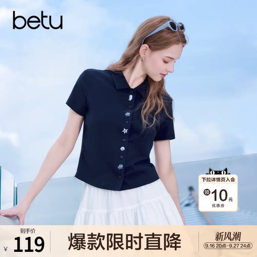 betu百图海洋元素趣味刺绣T恤女2026年夏季新款polo领小衫上衣