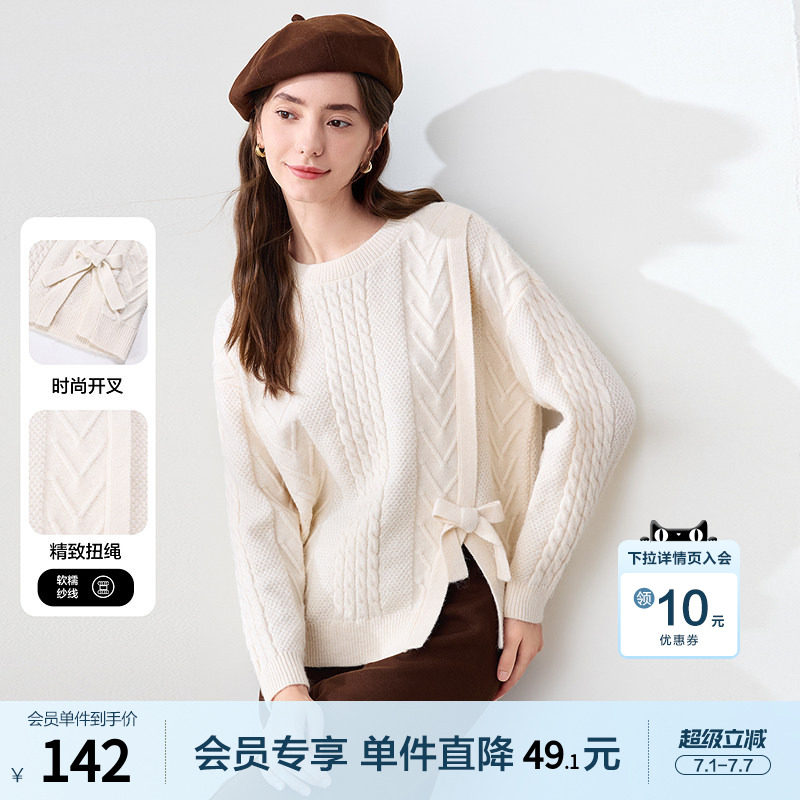 betu百图麻花纹气质毛衣女套头2025年冬季新款圆领针织衫