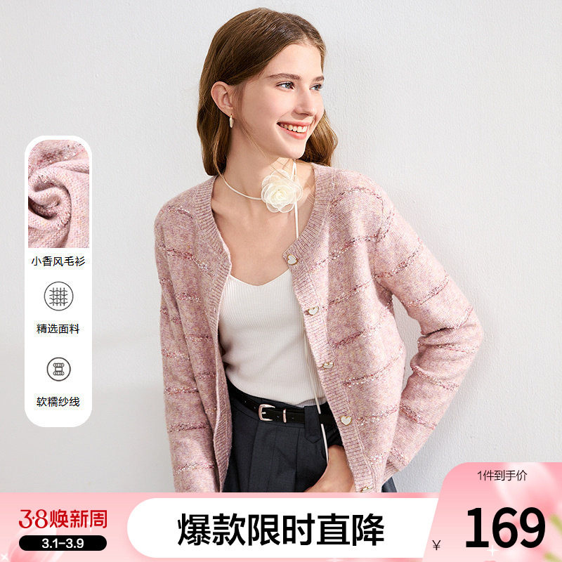 betu百图粉色小香风针织开衫女2026年春季新款薄款圆领毛衣外套
