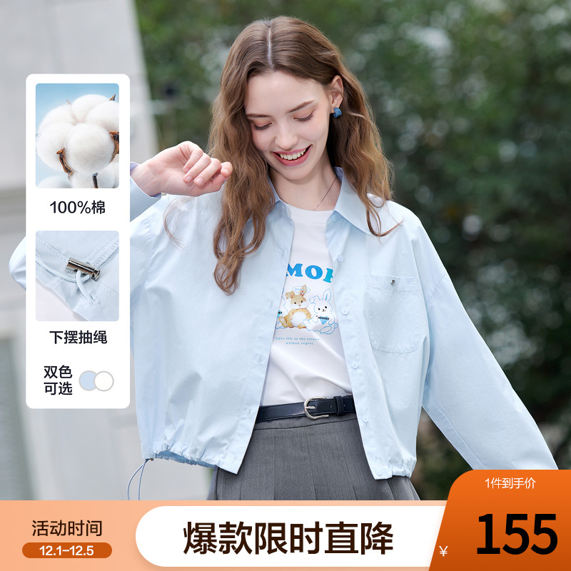 betu百图抽绳显瘦薄款衬衫短外套女2025年夏季新款时尚百搭夹克