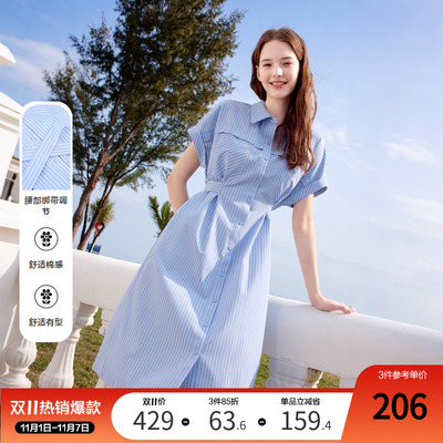 betu百图通勤风蓝白条纹收腰连衣裙女2025年夏季新款显瘦连身裙