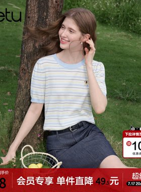 betu百图减龄显瘦蓝白条纹针织衫女短袖2026年夏季新款薄款线衣