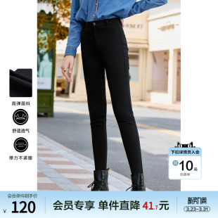 2026年春装 小脚休闲铅笔裤 新款 萝卜裤 高腰显瘦修身 betu百图女装