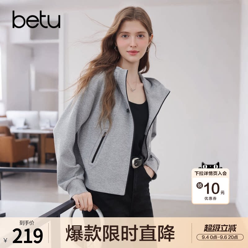 betu百图时尚灰色休闲外套女2026年秋季新款短款空气棉拉链夹克图片