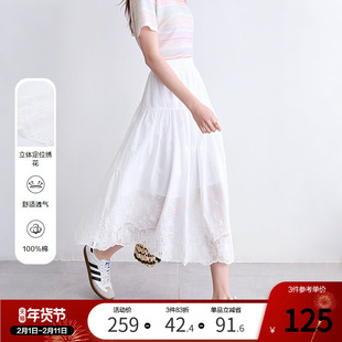 betu百图法式镂空钩花仙气半身裙中长裙2025年夏季新款白色伞裙