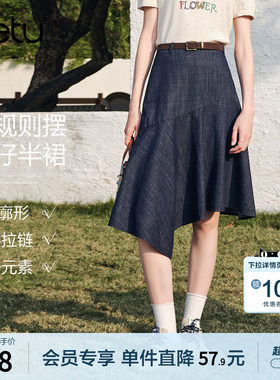 betu百图设计感不规则摆牛仔裙女半身裙2026年夏季新款高腰裙子