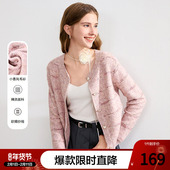 betu百图粉色小香风针织开衫 圆领毛衣外套 薄款 女2026年春季 新款