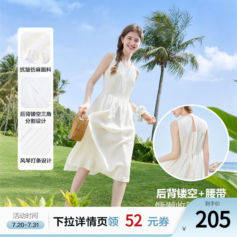 betu百图法式风琴褶无袖连衣裙女2025年夏季新款气质连身中长裙