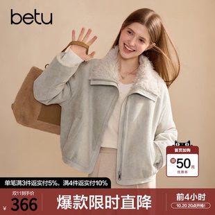 betu百图加绒加厚保暖毛绒外套女2026年冬季新款短款毛茸茸夹克