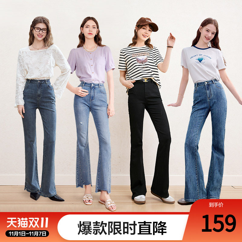 betu百图2025年夏季新款港风显瘦复古高腰微喇牛仔裤