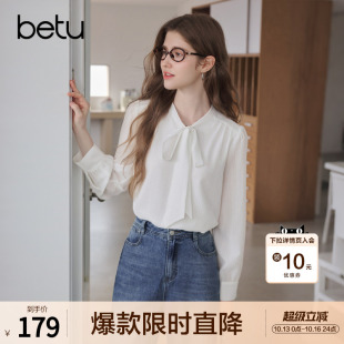 betu百图通勤风飘带领衬衫女长袖2026年秋季新款肌理感白色衬衣