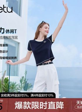 betu百图宝蓝色短款显瘦T恤女2026年夏季新款短袖圆领小衫上衣
