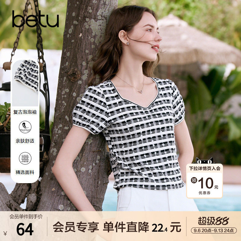 betu百图黑白色撞色条纹鸡心领T恤女2026年夏季新款别致短袖衫图片
