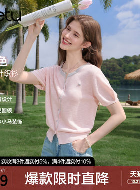 betu百图减龄百搭薄款短袖针织衫女2026年夏季新款毛线小衫上衣