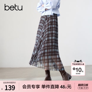 betu百图复古格子百褶半身裙女2026年春季新款中长款裙子A字裙