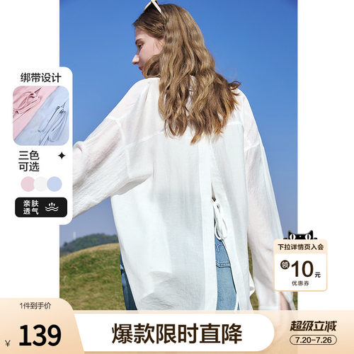 betu百图设计感后开叉衬衫女长袖2026年夏季新款垂感衬衣防晒衫