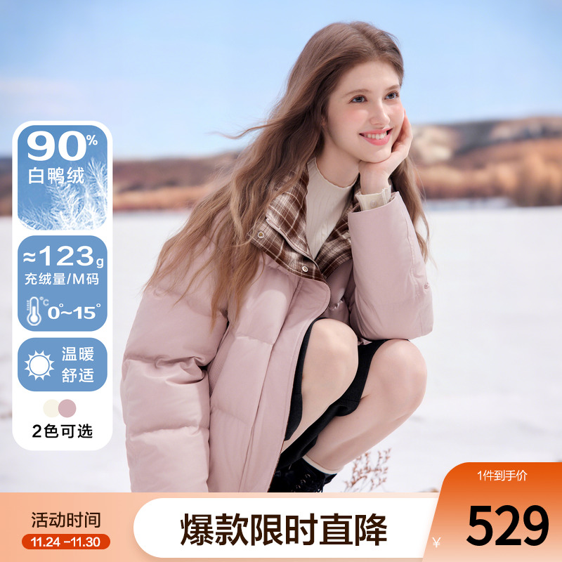 betu百图格子拼接立领防风羽绒服女短款2025年冬季新款加厚外套