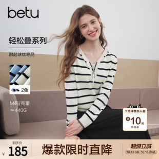 betu百图撞色条纹假两件针织衫女长袖2026年秋季新款百搭毛线衣