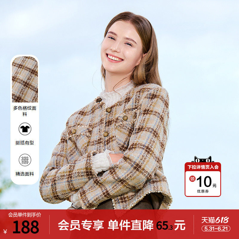 betu百图复古咖色粗花呢短外套女2026年春季新款小个子格子夹克