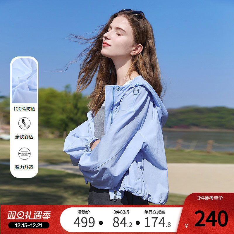 【户外穿搭】百图UPF100+时尚防晒服2025年夏季新款连帽外套女薄