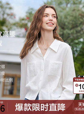 betu百图法式通勤风短款衬衫外套女2026年春秋新款减龄显瘦衬衣
