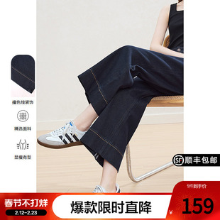 betu百图深蓝色宽松牛仔裤女阔腿裤2026年春季新款小个子九分裤