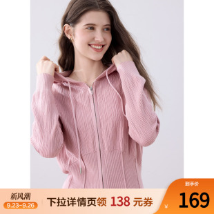 betu百圖時尚 女2025年秋季 新款 針外穿毛衣外套 坑條連帽針織開衫