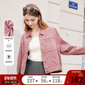 betu百图女2026年春装 休闲牛仔外套上衣 时尚 新款 港味小清新短款