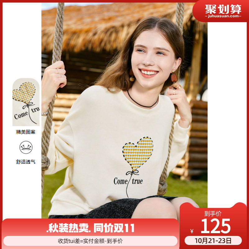 betu百图女装2023年秋装新款减龄卡通字母印花圆领宽松卫衣上衣使用感如何?