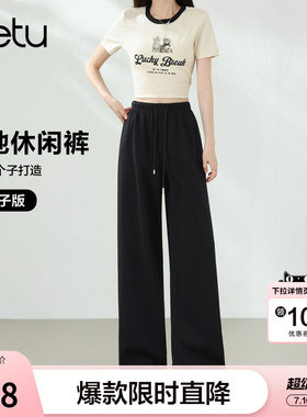 betu百图小个子松弛感休闲裤女2026年夏季新款直筒裤薄款阔腿裤
