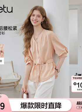 betu百图别致串珠腰带收腰衬衫女2026年夏季新款法式灯笼袖衬衣