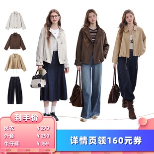 【所有女生的衣橱直播间】百图双排扣风衣/拉链短外套/弯刀牛仔裤