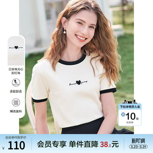 杏色心形钉珠小衫 betu百图撞色领短袖 圆领T恤女2026年春夏新款