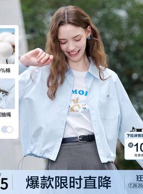 betu百图抽绳显瘦薄款衬衫短款外套女2026年夏季新款时尚百搭夹克
