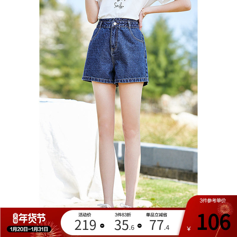 Betu百图牛仔短裤女高腰百搭显瘦直筒休闲裤通勤2024年夏季新款,女装/女士精品,休闲裤,淘宝优惠券,粉丝福利购,淘宝优惠卷
