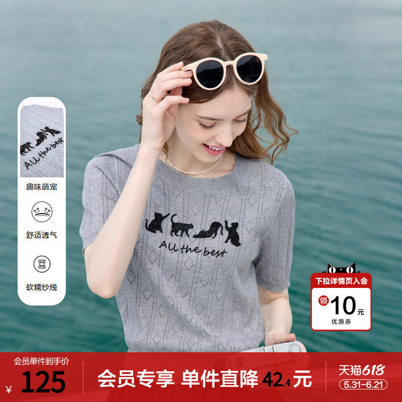 betu百图灰色趣味萌宠线衣女短袖2026年夏季新款短款圆领针织衫