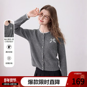 betu百图通勤风灰色花边圆领针织衫 钉珠扣小衫 女2026年春季 新款