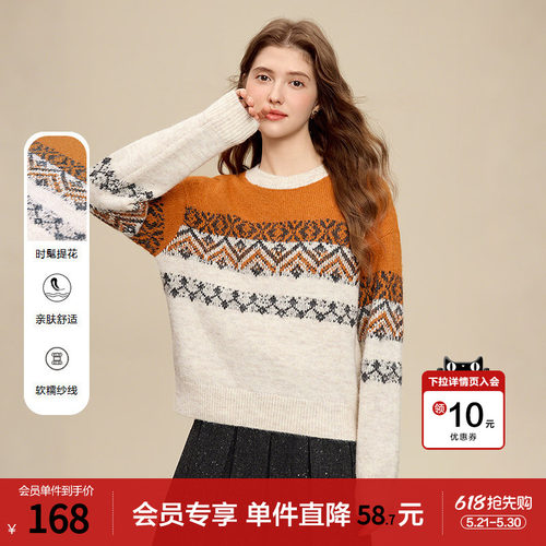 betu百图复古费尔岛圆领毛衣女2025年冬季新款慵懒风针织毛衫