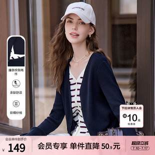 betu百图假两件条纹针织衫女套头2026年春季新款宝蓝色V领毛衫