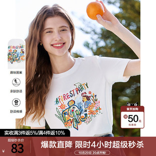 betu百图白色趣味涂鸦短袖T恤女2026年夏季新款圆领体恤衫ins上衣