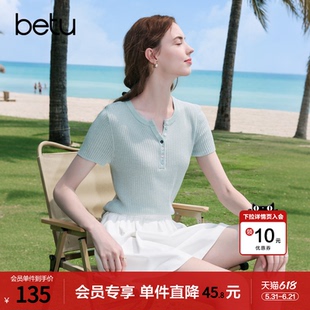 betu百图简约纽扣V领针织衫女短袖2026年夏季新款修身毛线小衫