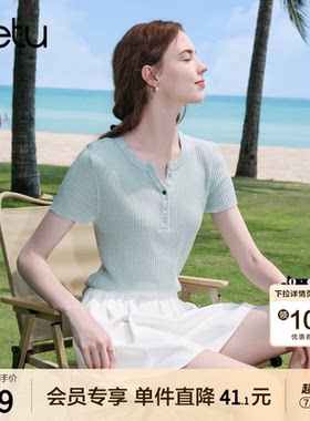 betu百图简约纽扣V领针织衫女短袖2026年夏季新款修身毛线小衫
