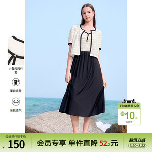 betu百图小香风开衫吊带连衣裙两件套女2025年夏季新款时尚套装