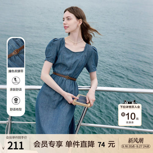 betu百图泡泡袖方领牛仔连衣裙女2026年夏季新款短袖收腰中长裙