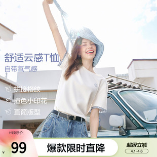 betu百图撞色木耳边短袖 新款 百搭小衫 上衣 圆领T恤女2026年夏季