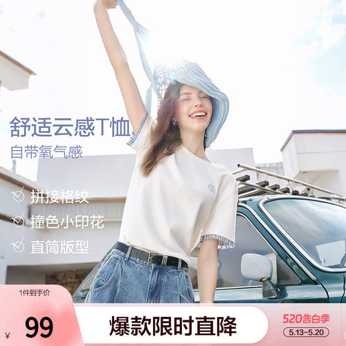 betu百图撞色木耳边短袖圆领T恤女2026年夏季新款百搭小衫上衣